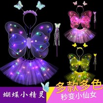 Glowing little girls back butterfly wings stage props childrens wonderful fairy magic wand flower fairy three-piece set