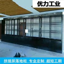 LCD splicing screen bracket 40 aluminum alloy profile floor bracket large screen TV wall cabinet customization