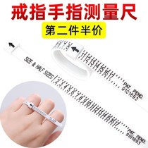 Ring size measurement ring ring measuring ring measuring band measuring measuring strip measuring finger standard soft ruler belt type plastic