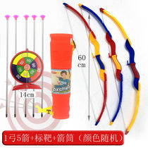 Childrens bow and arrow toy set large outdoor sports leisure traditional toy boy shooting archery sucker toy