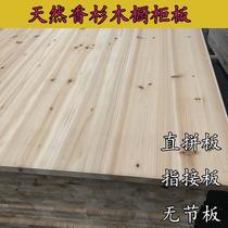 E0-grade fir finger-joint board direct assembly board environmental protection cabinet board wardrobe integrated board tatami board paint-free board