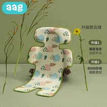 Baby stroller mat baby dining chair safety seat fit mat summer stroller babycare