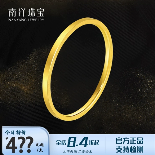 Золотое ювелирное украшение, матовое кольцо, золотой браслет, простой и элегантный дизайн