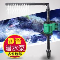 Jialu fish tank filter three-in-one submersible pump circulating silent pump oxygen pump aquarium small