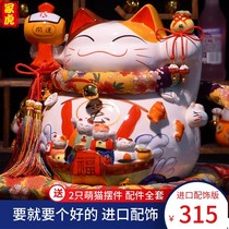 Japanese genuine lucky cat ornaments shop opening gifts extra large swing hand ceramic piggy bank home decorations