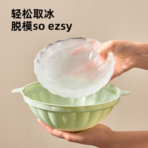 Ice Bowl Mold Summer Ice Town Lobster Creative Sashimi Fruit Salad Cool Noodles Bowl Cutlery Supplies Ice Molds