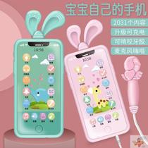 Childrens mobile phone toy simulation baby can bite little boys and girls baby model music early education phone rechargeable
