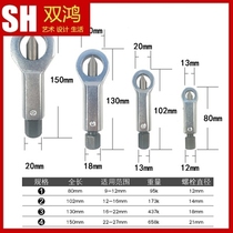 Rustic nut Sub-a-off splitter cleaver breaking cap machine nut screw cap breaker remove a instrumental x nut break open