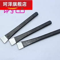 Two-way heart Union steel chisel steel flat chisel steel chisel fitter chisel cement stone flat chisel iron special chisel