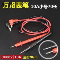 Coarse accessories leisure antifreeze multimeter line Pen Pen high precision pen needle thread gold-plated pen head table