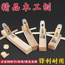 Woodworking planemaker Wooden Planing Wood Gouging Wood Planing Wood Planing Knife carpenter Wood tools Large full carpenters Rubandiy planing
