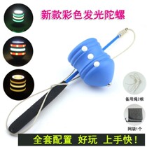 Childrens top pumping tops Childrens anti-fall Anti-grinding elementary school children Fitness Adults Big anti-fall outdoor whips top