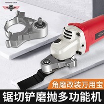 Angle grinder variable universal treasure conversion head electric shovel grinding woodworking cutting decoration power tools multi-function trimming machine