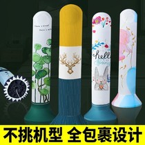 Tower fan dust cover universal tower fan sleeve vertical Gree Meimet Xiaomi Tower electric fan protective cover