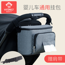 Baby carriage hanging bag storage bag stroller bag adhesive hook MMY bag storage bag baby stroller bag universal accessories