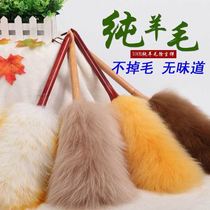 Advanced feather duster sheep wool duster feather duster household non-hair cleaning tools car dust duster home