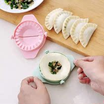 Dumpling-making artifact household dumpling-making tool automatic dumpling wrapper crescent-shaped kneading dumpling device dumpling mold