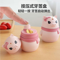 Press toothpick box automatically pops home high-end restaurant toothpick bucket portable creative cartoon mini toothpick barrel
