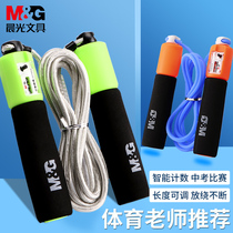 Morning light skipping rope with counter fitness weight loss exercise fat special junior high school entrance examination professional single rope