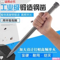 Iron station handmade cement chisel old stonemason forged stone tool chisel steel chisel Wall chisel special super hard