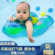 Baby swimming ring underarm lying lying ring Baby Baby Baby underarm neck 1-3 years old children swimming ring 0-12 months