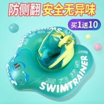 Baby swimming circle childrens lying circle childrens baby collar girl male baby new child anti-rollover armpit sitting ring