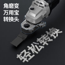 Corner mill Wanuses a large fully notched tool Large full notched tool Large full notcher multifunction electric edging machine change cutting machine conversion head