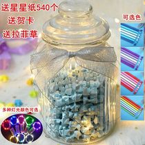 LED light string wish luminous star bottle 520 Lucky Star glass bottle origami plastic tube Starry Sky bottle Tanabata gift