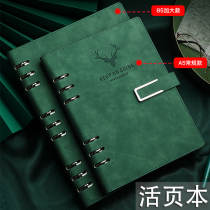 Loose-leaf book a5 notebook business office retro b5 large 9-hole hard shell leather removable binder notebook college students simple ins wind diary custom cover printable logo