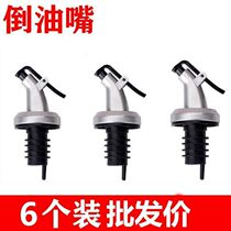 Oil bottle mouth plug kitchen seasoning pour oil nozzle vinegar soy sauce bottle cap material wine bottle stopper oil bottle mouth silicone plug does not drip oil