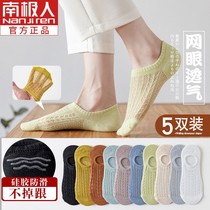 Antarctic socks womens short socks summer thin womens socks Japanese boat Socks children do not fall mesh socks ins