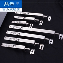 Concealed Bolt stainless steel anti-theft large doors and windows fire double split and extended invisible hidden upper and lower heaven and earth door bolt latch latch