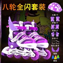 Single row Childrens skates with lights girls wear-resistant primary school students children purple wheels adults and girls 3 years old