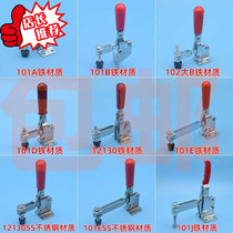 Vertical Clamp Quick Fixture 12130 Welding Fixture Fixture 304 Stainless Steel Compressor Mechanical Clamp