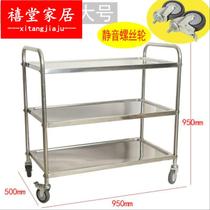 Dining car trolley stainless steel hand push thickened dishes floor large hot pot restaurant multi-layer double layer multi-layer frame Universal