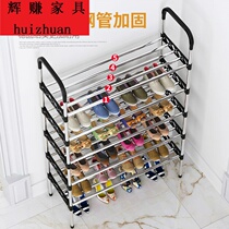 Shoe shelf simple household door economical multi-layer dustproof storage artifact placed in the dormitory small shoe cabinet interior beautiful
