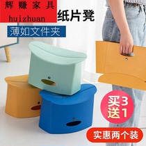 Folding stool portable outdoor travel small stool mini light horse fishing chair home plastic low bench