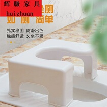 Toatstool footrest squatting pit artifact childrens toilet stool toilet stool easy toilet stool simple toilet stool