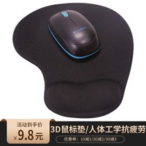 3D memory cotton wrist guard mouse pad silicone wrist pad office notebook hand rest computer game pillow