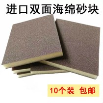 Gray double-sided imported sponge sand block thin 240 mesh paint polishing woodworking furniture crafts polishing sandpaper
