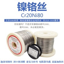cr20ni80 nickel-chromium alloy wire heating wire foam cutting and sealing machine heating electronic heating wire resistance wire