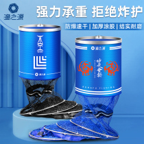 Tianyuan Dungang Outdoor Flagship Official Fish Guard Net Pocket Fishing and Fish Bag Fish Nets For Fishing fishing for fishing families