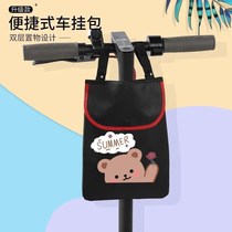 Tam hanging pocket mobile phone storage bag canvas storage bag handlebar bag electric car hanging bag bicycle front storage bag