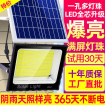 led solar lighting light dark automatic outdoor garden light home indoor super bright rural gate lamp