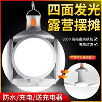 Super bright remote control solar charging bulb home mobile LED night market light stall lighting wireless power outage emergency 3