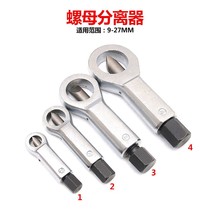 (rustic nut crunchers) screw cap separation resector cut open to remove screw cap cleaver home tools