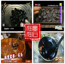 Mongolian barbecue stone volcanic stone restaurant cooking pebbles edible stone scrambled eggs stone household