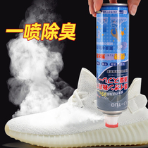 Basketball shoes and socks deodorization deodorization deodorization deodorization deodorization clothing agent deodorization spray dry mildew suppression
