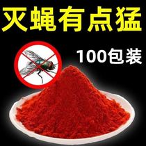 Farm fly-killing medicine Long-lasting outdoor household powerful fly-killing artifact A smell of dead chicken brand fly-killing medicine fly-killing agent