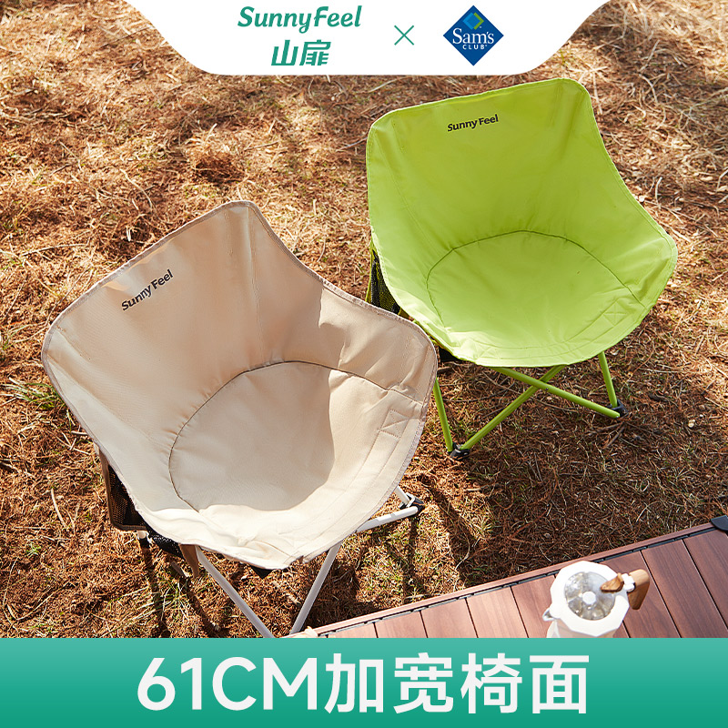 Shanfei SunnyFeel 拡張ムーンチェア屋外折りたたみ椅子超軽量ピクニックテーブルと椅子ポータブルキャンプチェア